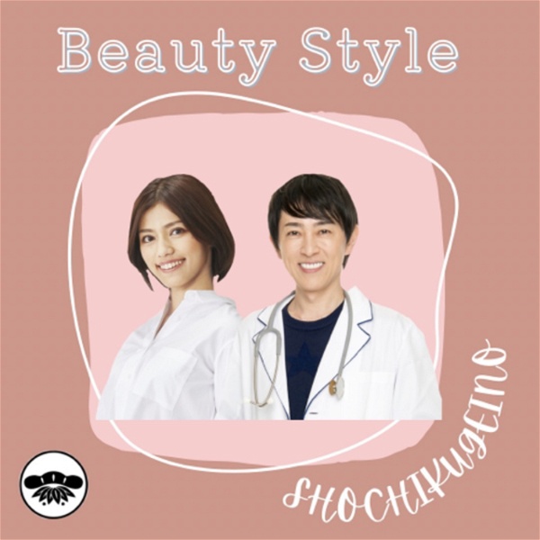 Artwork for BEAUTY STYLE