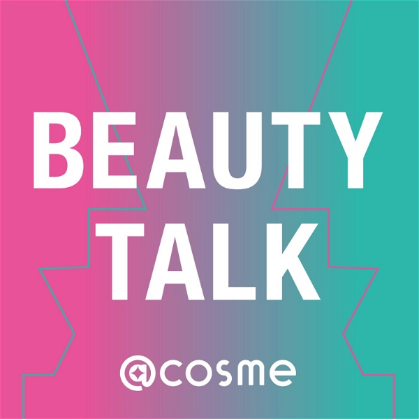 Artwork for BEAUTY TALK by @cosme（アットコスメ）