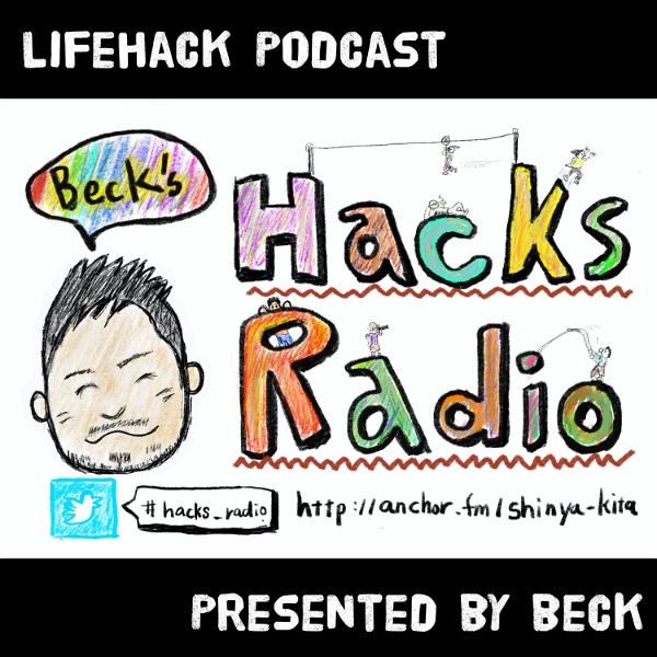 Artwork for Beck's Hacks Radio