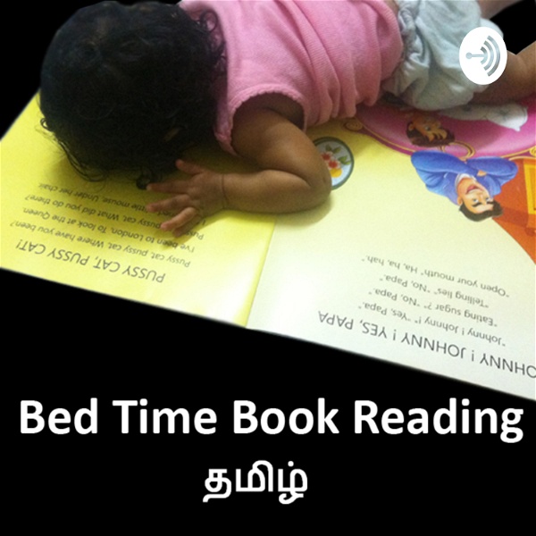 Artwork for Bed Time Book Reading Tamil