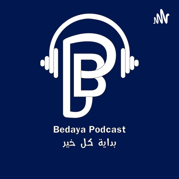 Artwork for Bedaya Bodcast