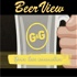 BeerView דברים שרואים דרך כוס הבירה