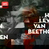 Het leven van Beethoven