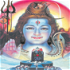 Beginner's Shiva Puja
