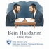 Bein Hasdarim