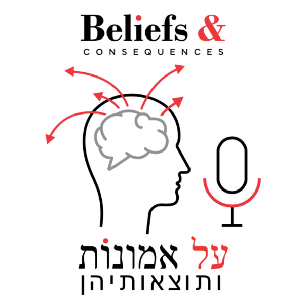 Artwork for Beliefs and Consequences