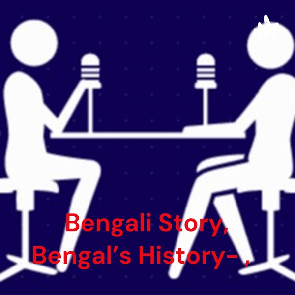 Artwork for Bengali Story।। Bengal's History।।Bangla Story।।-বাংলা গল্প, বাংলার গল্প