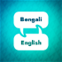 Bengali Learning Accelerator