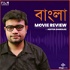 Bengali Movie Review by Aritra Banerjee