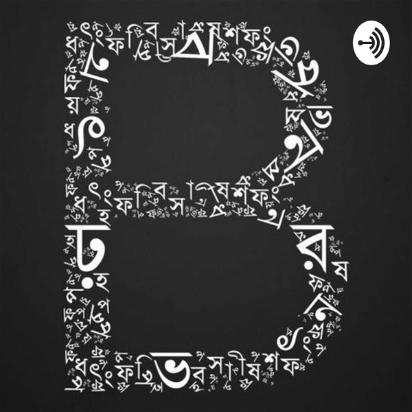 Artwork for Bengali Podcast