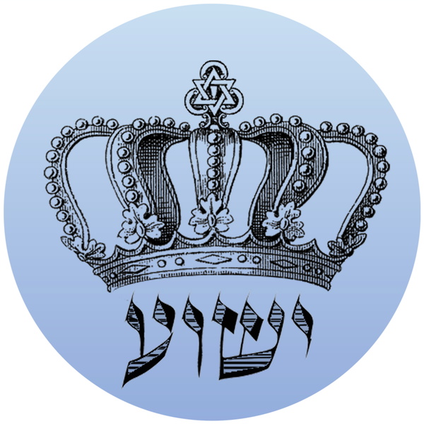 Artwork for Beth Yeshua Sacramento