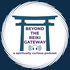 Beyond the Reiki Gateway