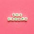Без сахара