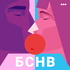 Без стука не входить 18+
