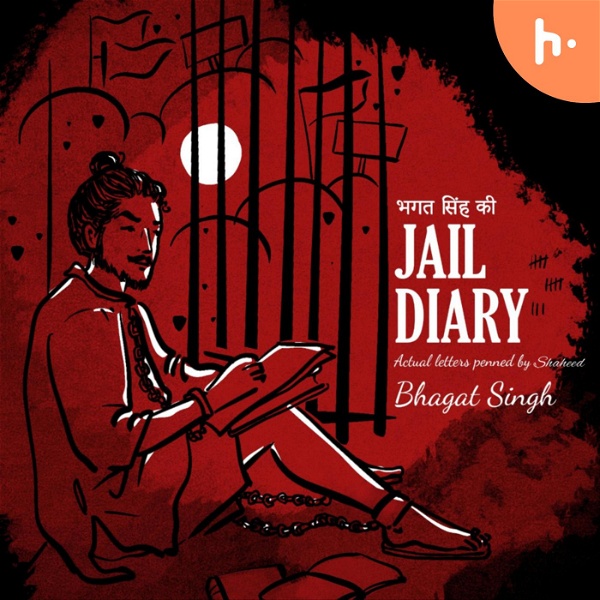Artwork for Bhagat Singh Ki Jail Diary