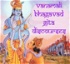 Bhagavad Gita Discourses