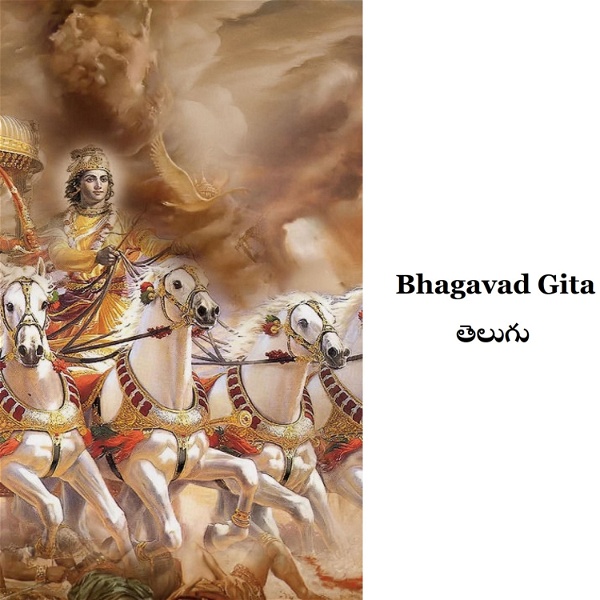 Artwork for Bhagavad Gita