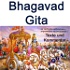Bhagavad Gita - Spiritualität im Täglichen Leben
