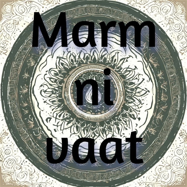 Artwork for Marm ni vaat (Gujarati)
