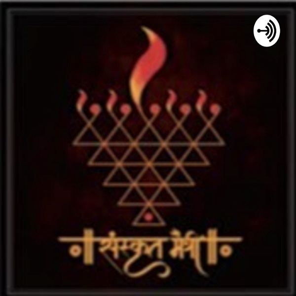 Artwork for Learn Sanskrit Online