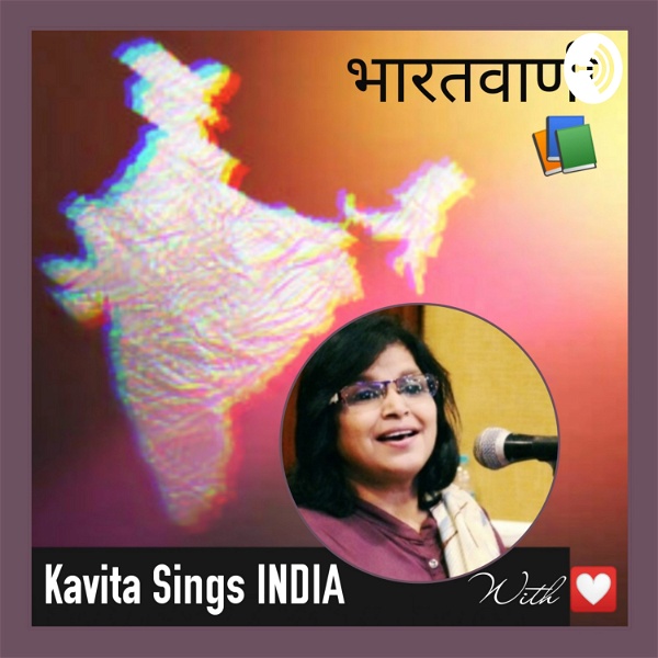 Artwork for BHARATVANI... Kavita Sings INDIA