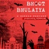 Bhoot Bhulaiya: A Horror Podcast