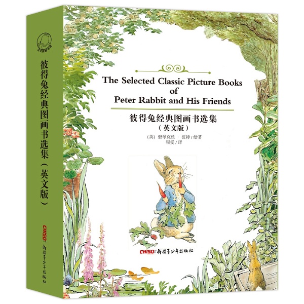 Artwork for 彼得兔的故事儿童英文故事