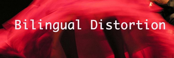 Artwork for bilingualdistortion