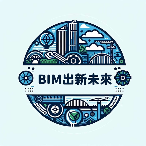 Artwork for BIM出新未來