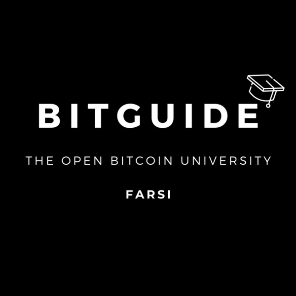 Artwork for Bitguide The Open Bitcoin University