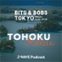 BITS&BOBS TOKYO TOHOKU Relax