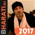 Бхакти Чайтанья Бхарати Свами, лекции за 2017 год