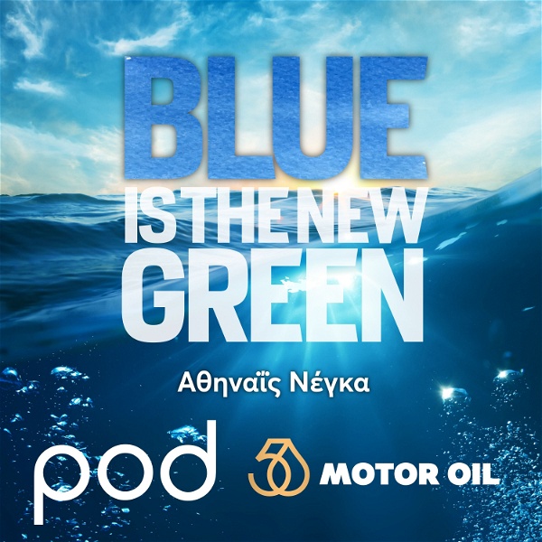 Artwork for Blue is the new green, με την Αθηναΐδα Νέγκα