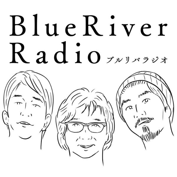 Artwork for Blue River Radio / ブルリバラジオ