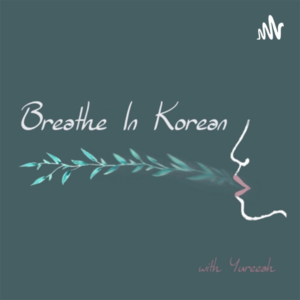 Artwork for Breathe in Korean [책으로 현존하기]