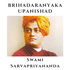 Brihadaranyaka Upanishad | Swami Sarvapriyananda