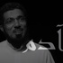 برنامج آدم - د. سلمان العودة