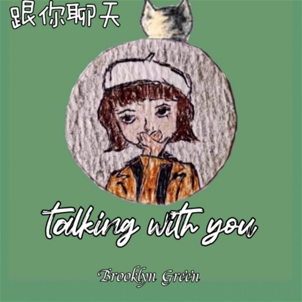 Artwork for Brooklyn talking with you