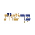 ברשו״ת