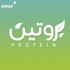 بروتين | Protein