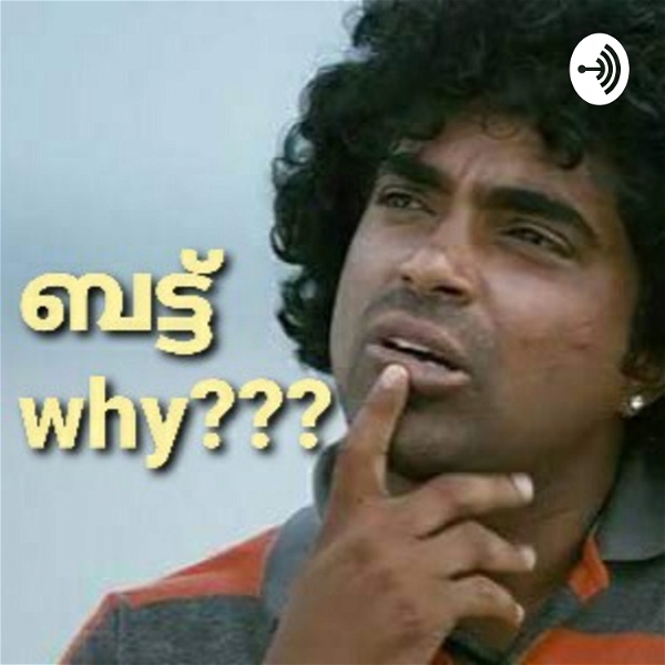Artwork for ബട്ട്‌ WHY?? Malayalam