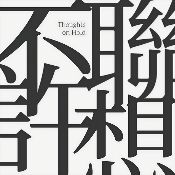 Artwork for Thoughts on Hold不许联想