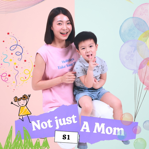 Artwork for 不只是媽媽