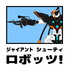 Giant Shooty Robots! — A Gundam Podcast