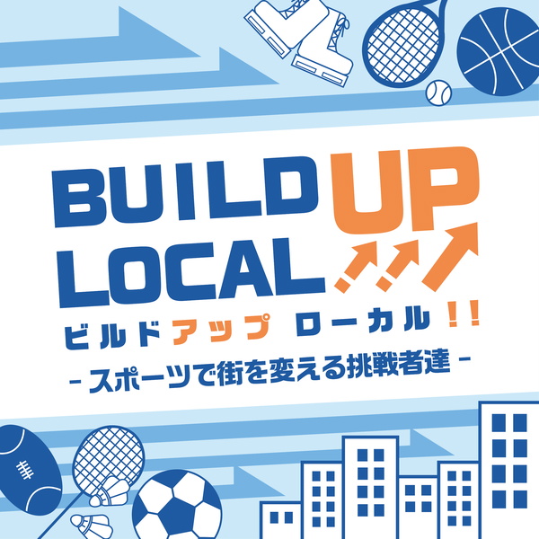 Artwork for BUILD UP LOCAL!! / ビルドアップローカル