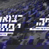 בואו נתמרמר