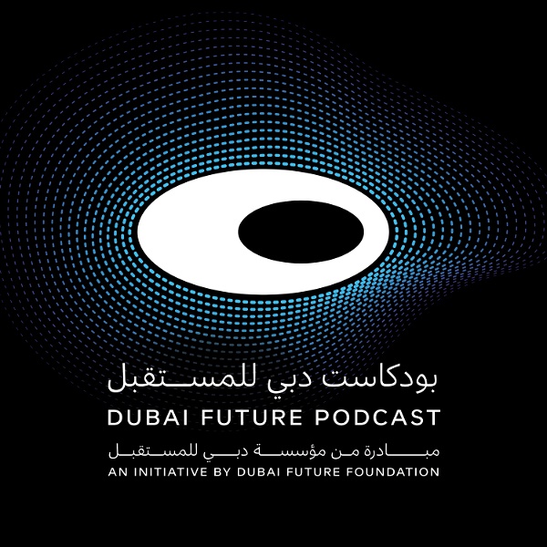 Artwork for بودكاست دبي المستقبل