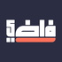 بودكاست فاضي