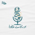 بودكاست خطوة