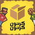 بودكاست كرتون كرتون | Kartoon Karton Podcast